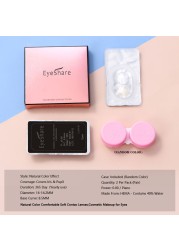 Eyeshire Eye Color Contact Lenses 1 Pair Natural Colored Lenses Yearly Cosmetic Lens Brown Cosmetic Lenses Contact Lens