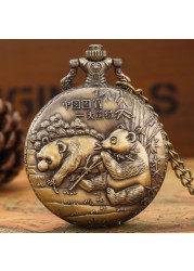 Souvenir Collection Men's Leisure Retro Bronze Quartz Pocket Watch Giant Panda Style With Chain Nostalgia Watches Delicate Gift