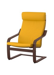 POÄNG Armchair